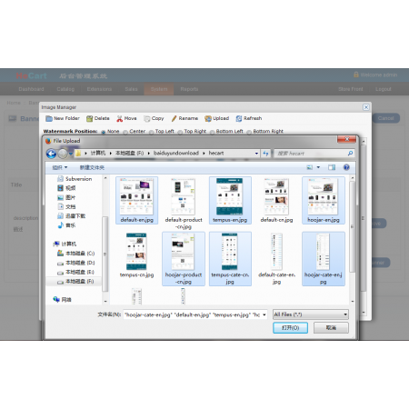 Batch Upload Multiple Images & Watermark for upload images For HeCart