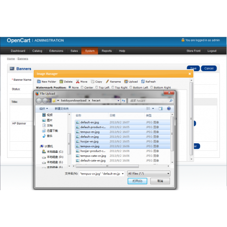 Batch Upload Multiple Images & Watermark For OpenCart